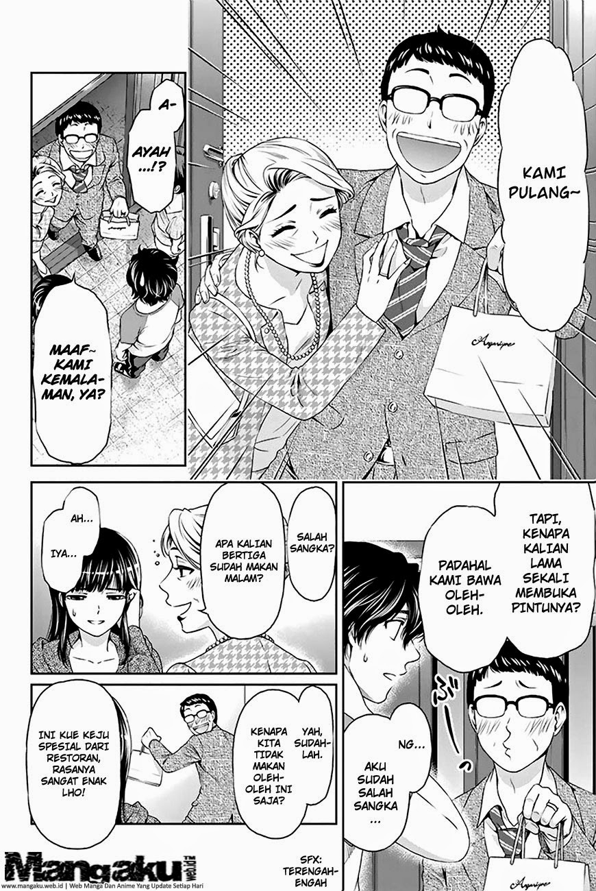 domestic-na-kanojo - Chapter: 05