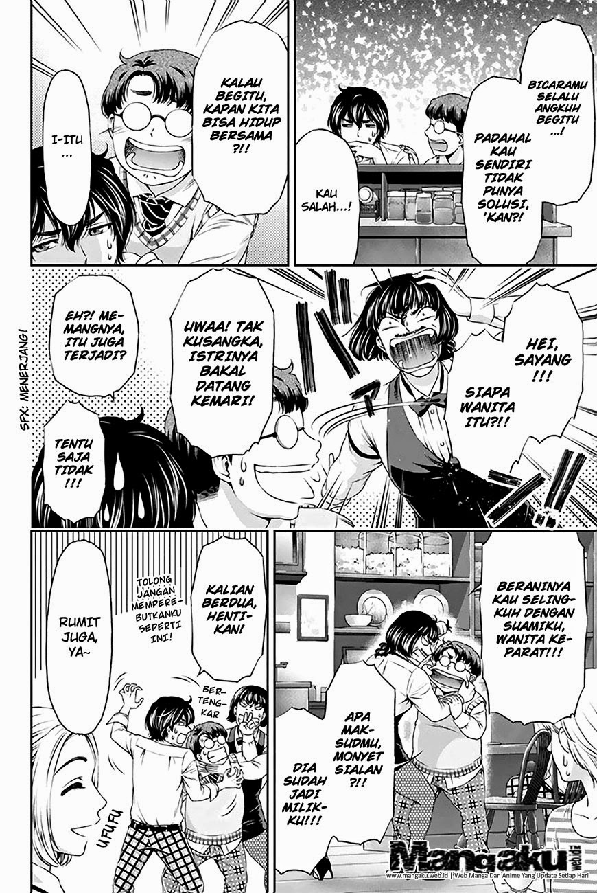 domestic-na-kanojo - Chapter: 05