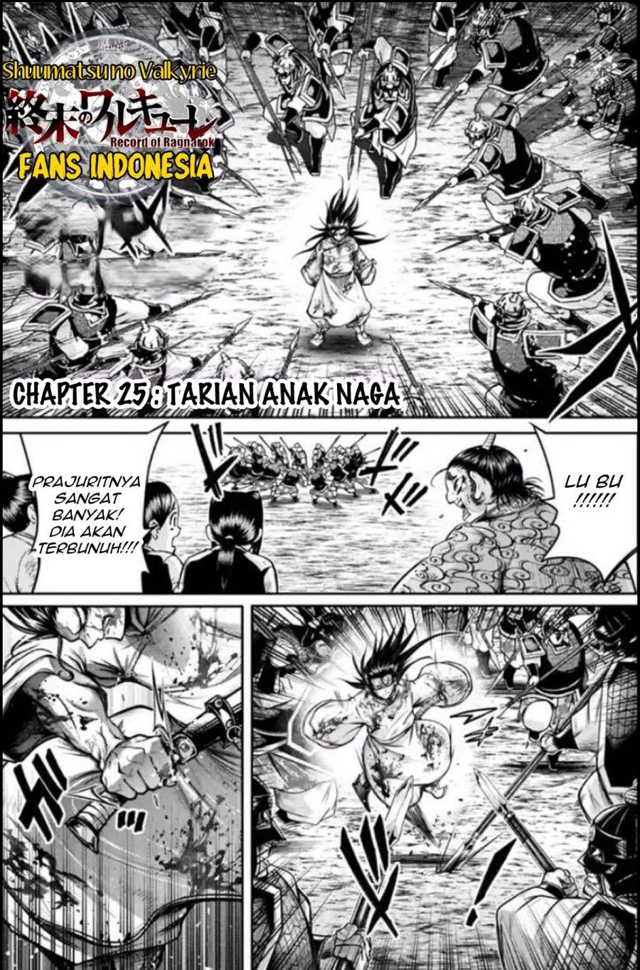 shuumatsu-no-valkyrie-the-legend-of-lu-bu-fengxian - Chapter: 25