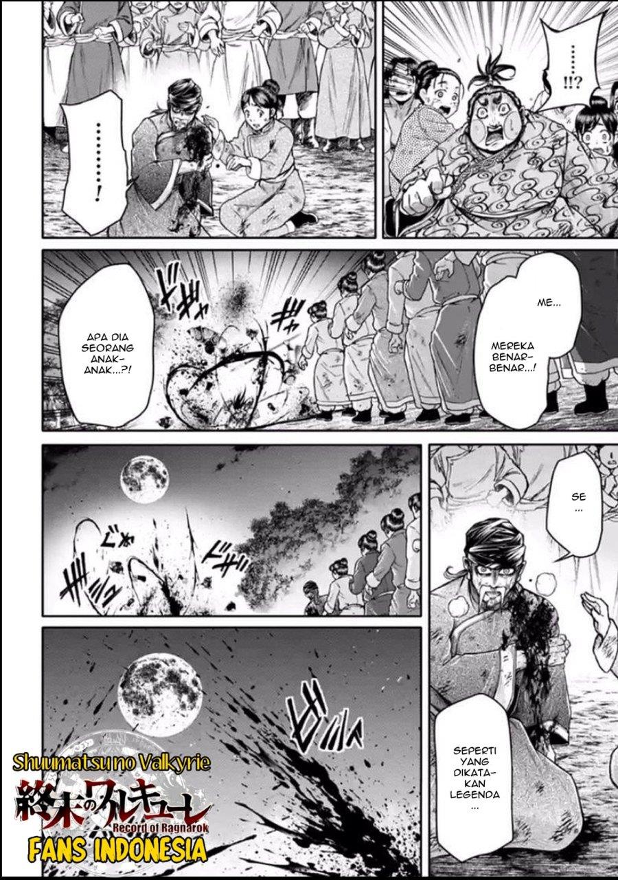 shuumatsu-no-valkyrie-the-legend-of-lu-bu-fengxian - Chapter: 25