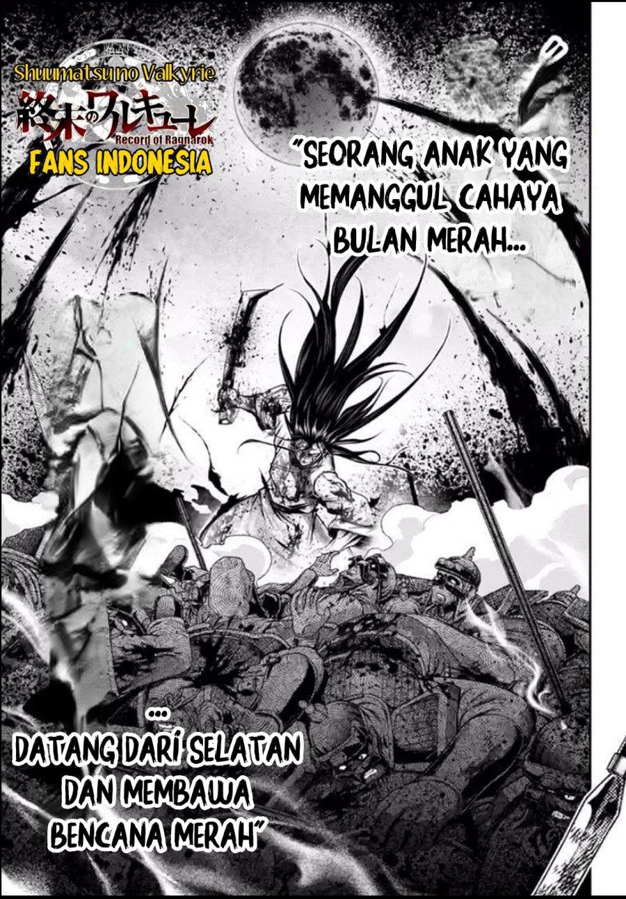shuumatsu-no-valkyrie-the-legend-of-lu-bu-fengxian - Chapter: 25