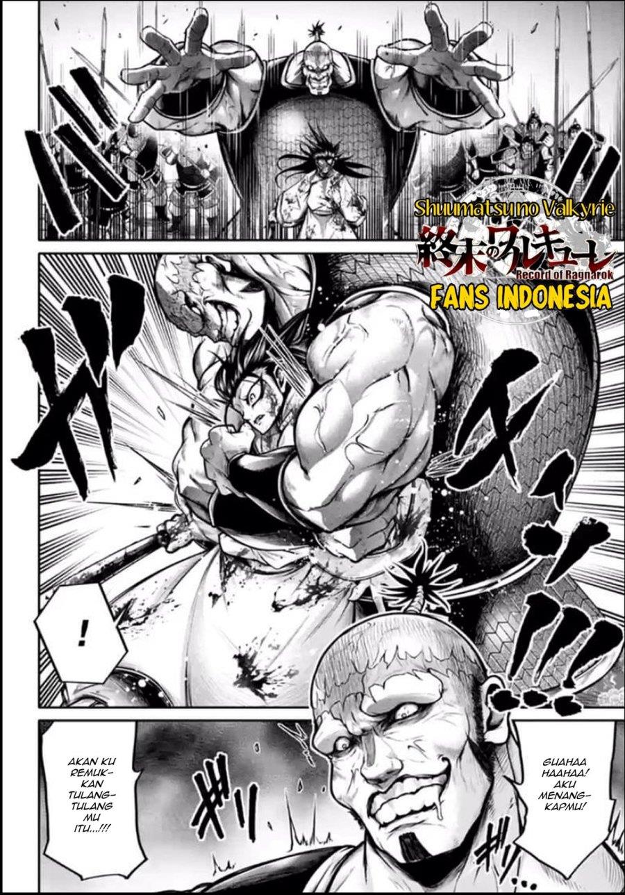shuumatsu-no-valkyrie-the-legend-of-lu-bu-fengxian - Chapter: 25