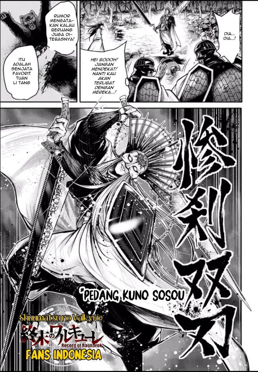shuumatsu-no-valkyrie-the-legend-of-lu-bu-fengxian - Chapter: 25
