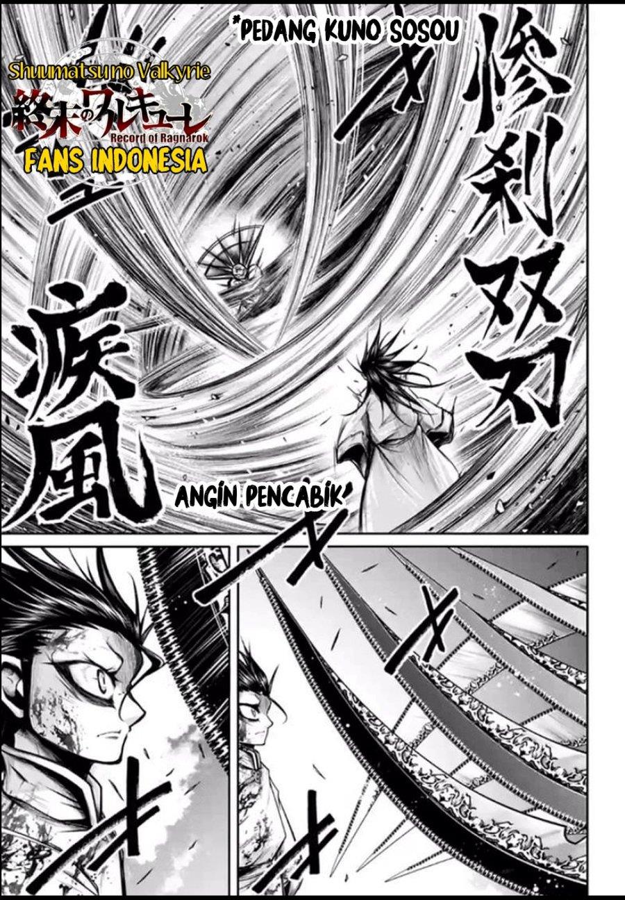 shuumatsu-no-valkyrie-the-legend-of-lu-bu-fengxian - Chapter: 25