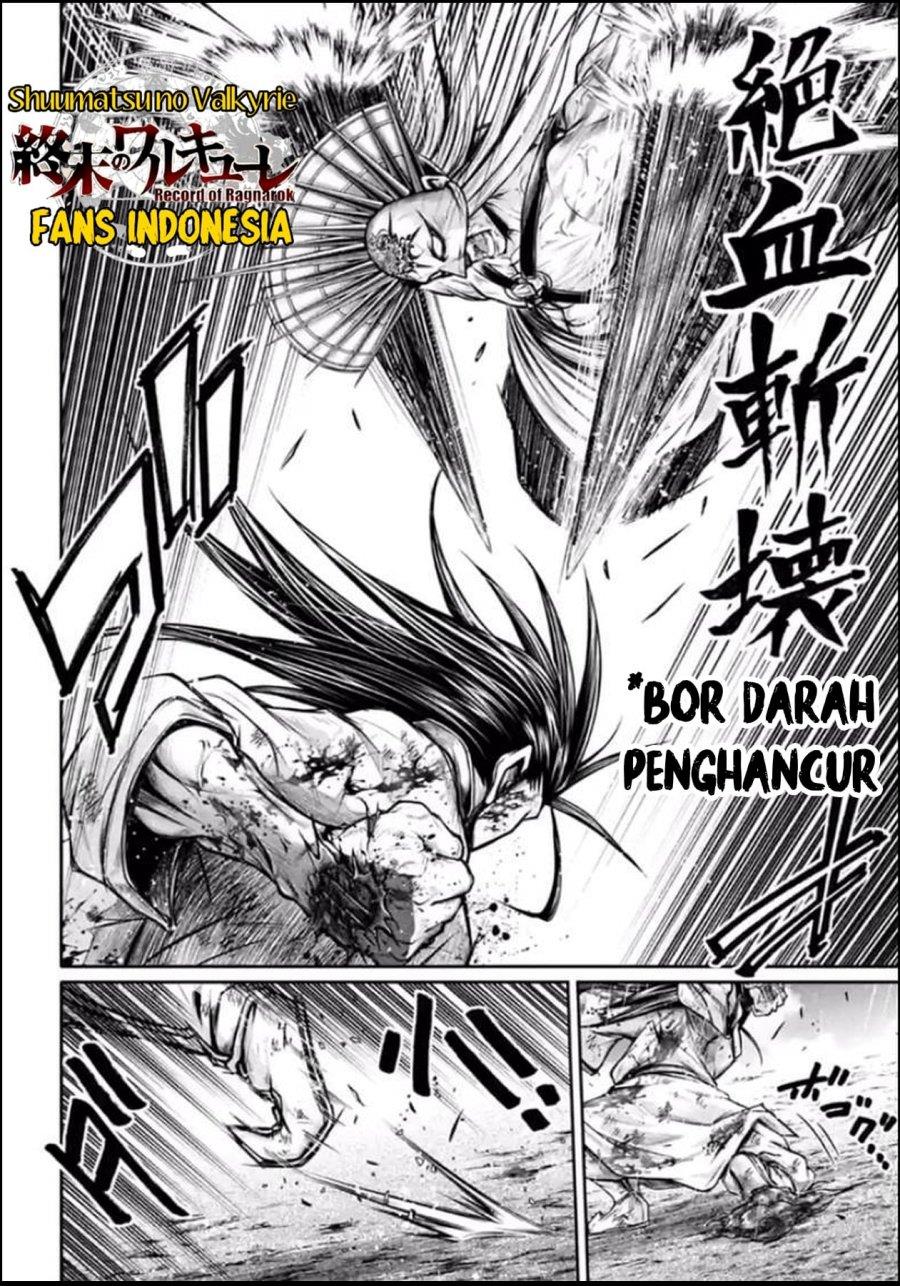 shuumatsu-no-valkyrie-the-legend-of-lu-bu-fengxian - Chapter: 25