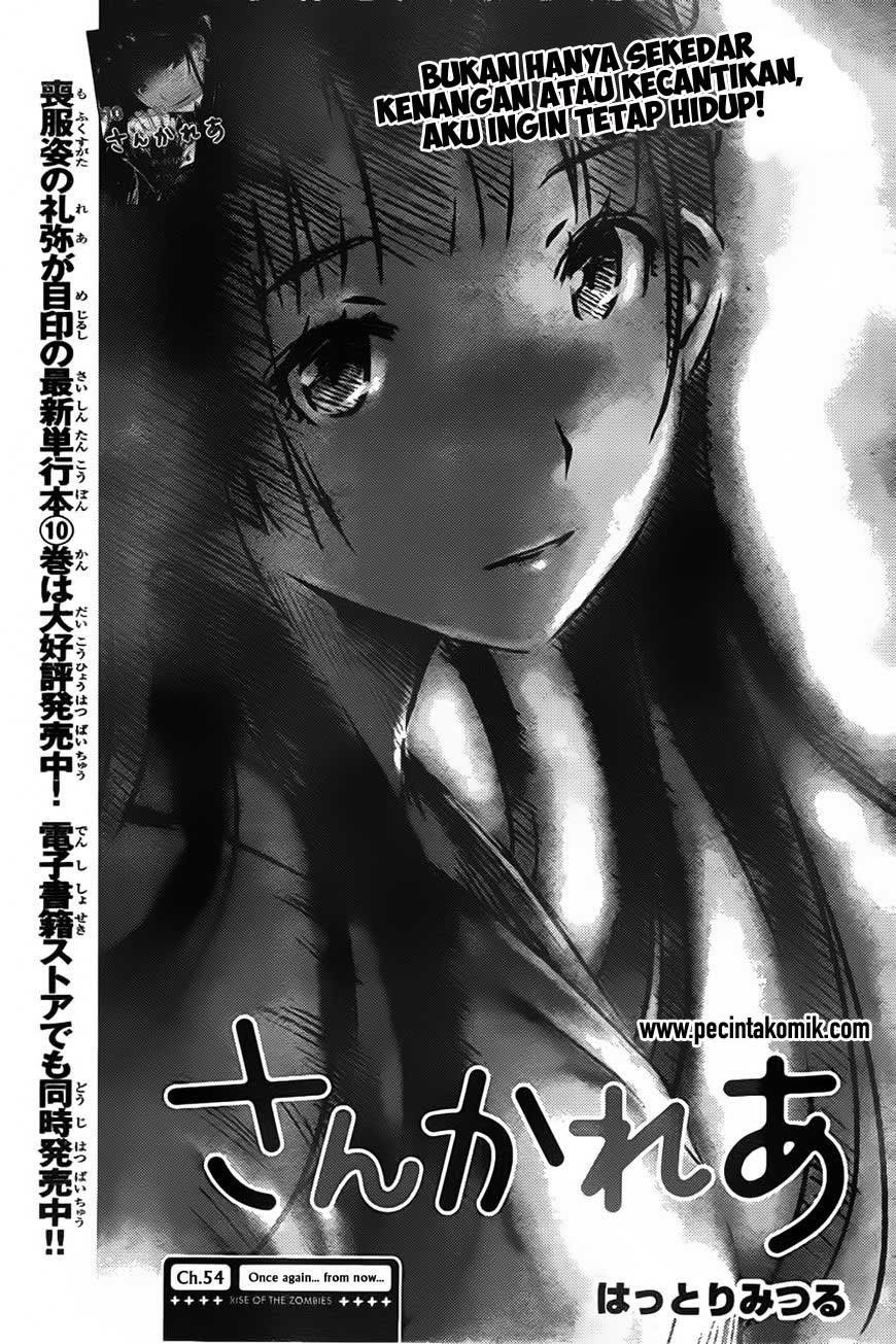 sankarea - Chapter: 54
