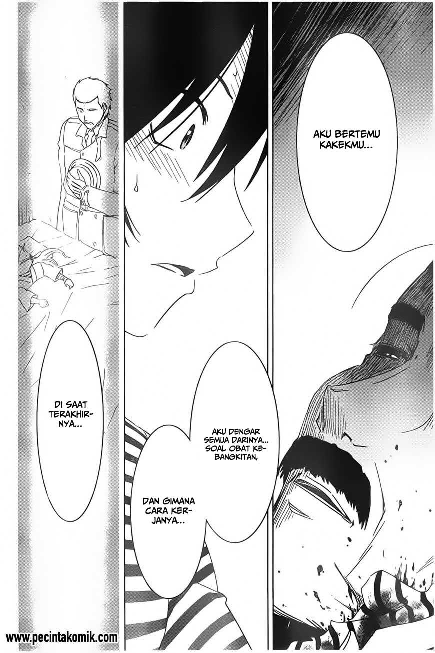 sankarea - Chapter: 54