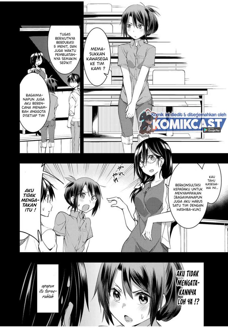 bokutachi-no-remake - Chapter: 12.1