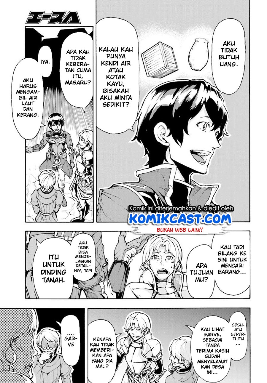 inaka-no-home-center-otoko-no-jiyuu-na-isekai-seikatsu - Chapter: 5.1