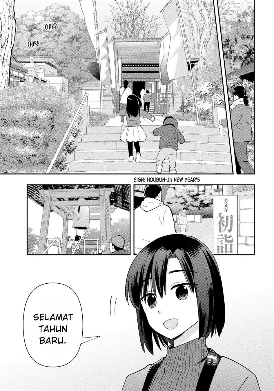 bocchi-the-rock-gaiden-hiroi-kikuri-no-fukazake-nikki - Chapter: 17