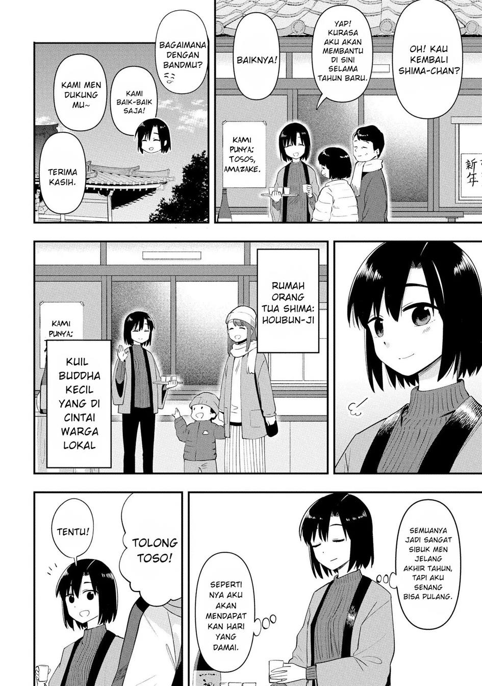 bocchi-the-rock-gaiden-hiroi-kikuri-no-fukazake-nikki - Chapter: 17