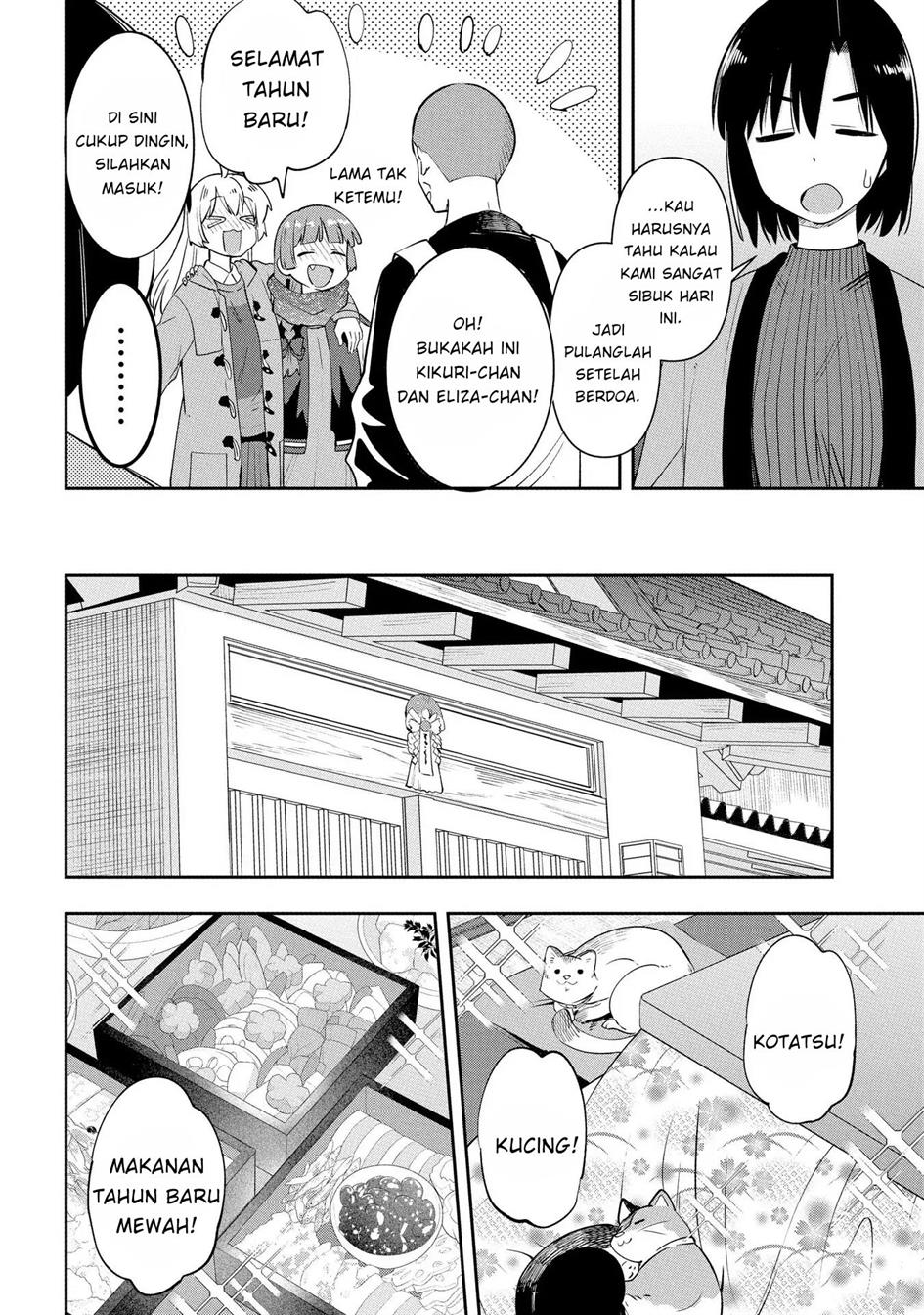 bocchi-the-rock-gaiden-hiroi-kikuri-no-fukazake-nikki - Chapter: 17