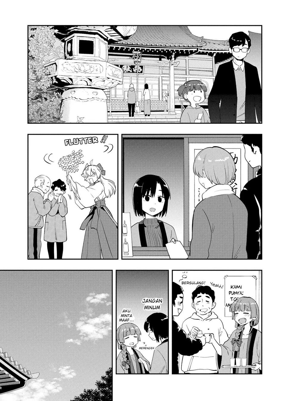 bocchi-the-rock-gaiden-hiroi-kikuri-no-fukazake-nikki - Chapter: 17