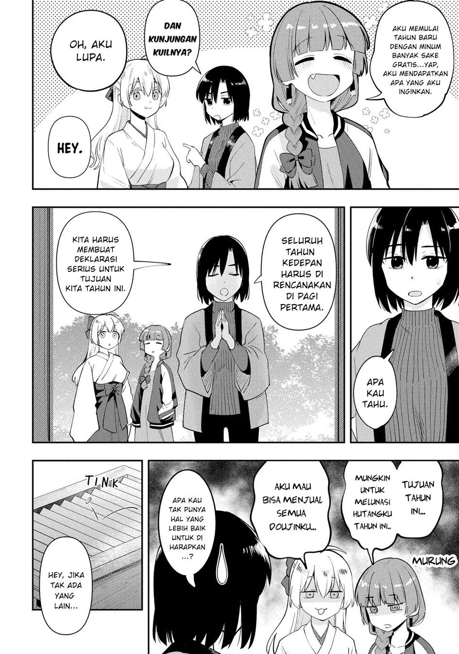 bocchi-the-rock-gaiden-hiroi-kikuri-no-fukazake-nikki - Chapter: 17