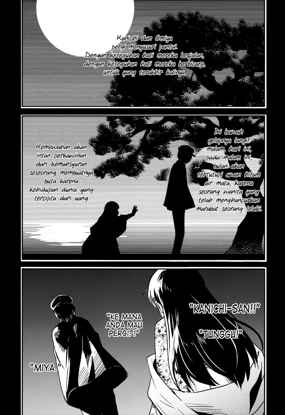 boku-ni-koisuru-mechanical - Chapter: 13