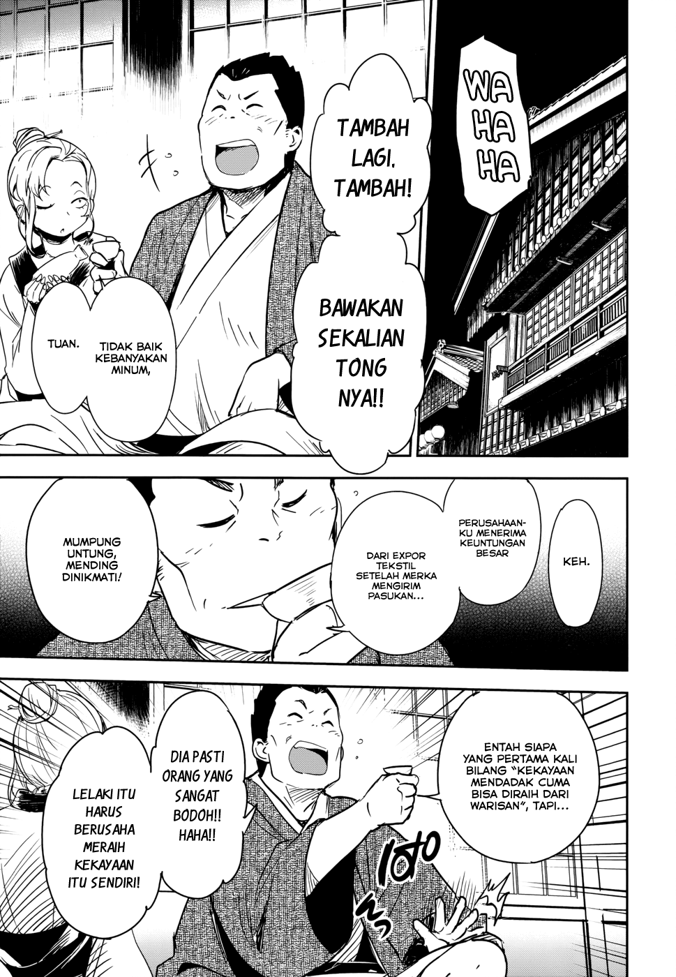 boku-ni-koisuru-mechanical - Chapter: 13