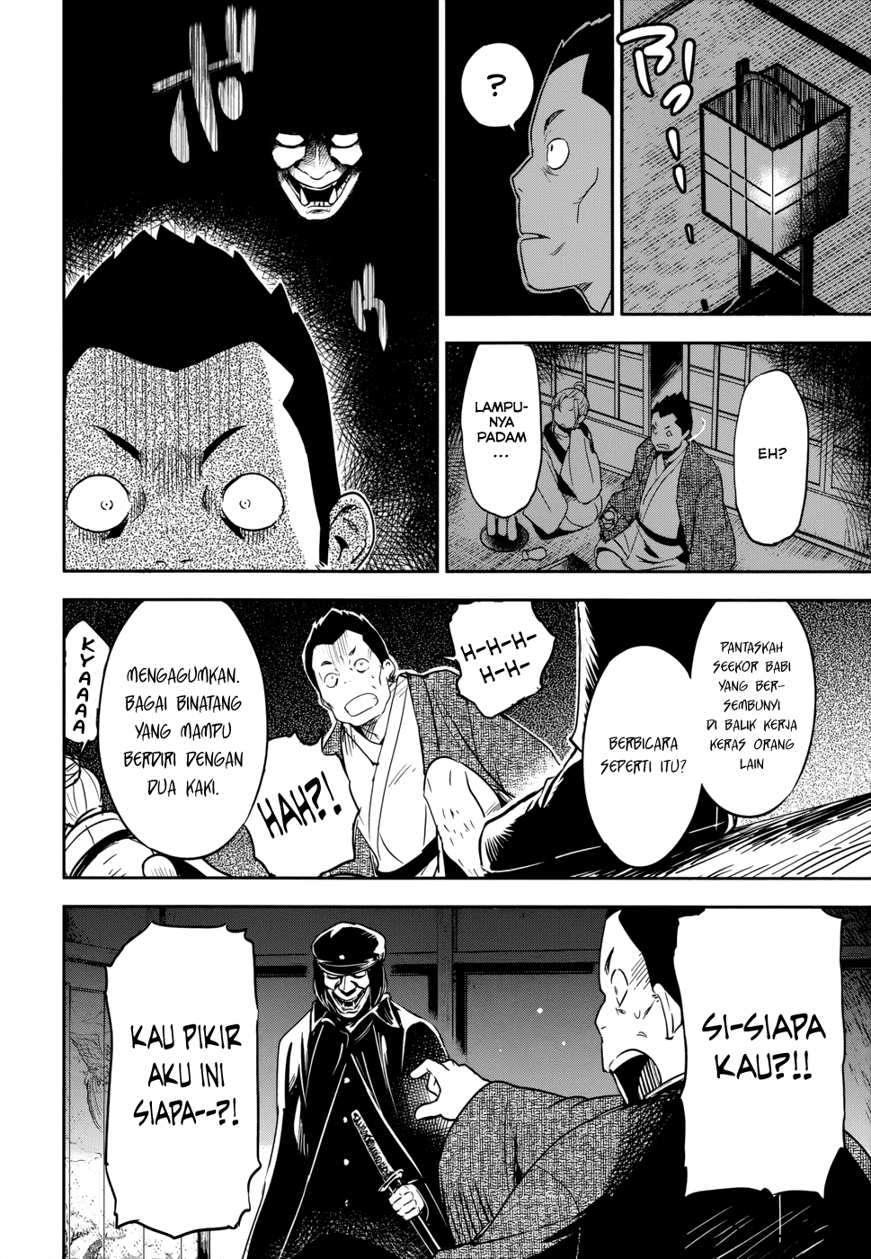 boku-ni-koisuru-mechanical - Chapter: 13