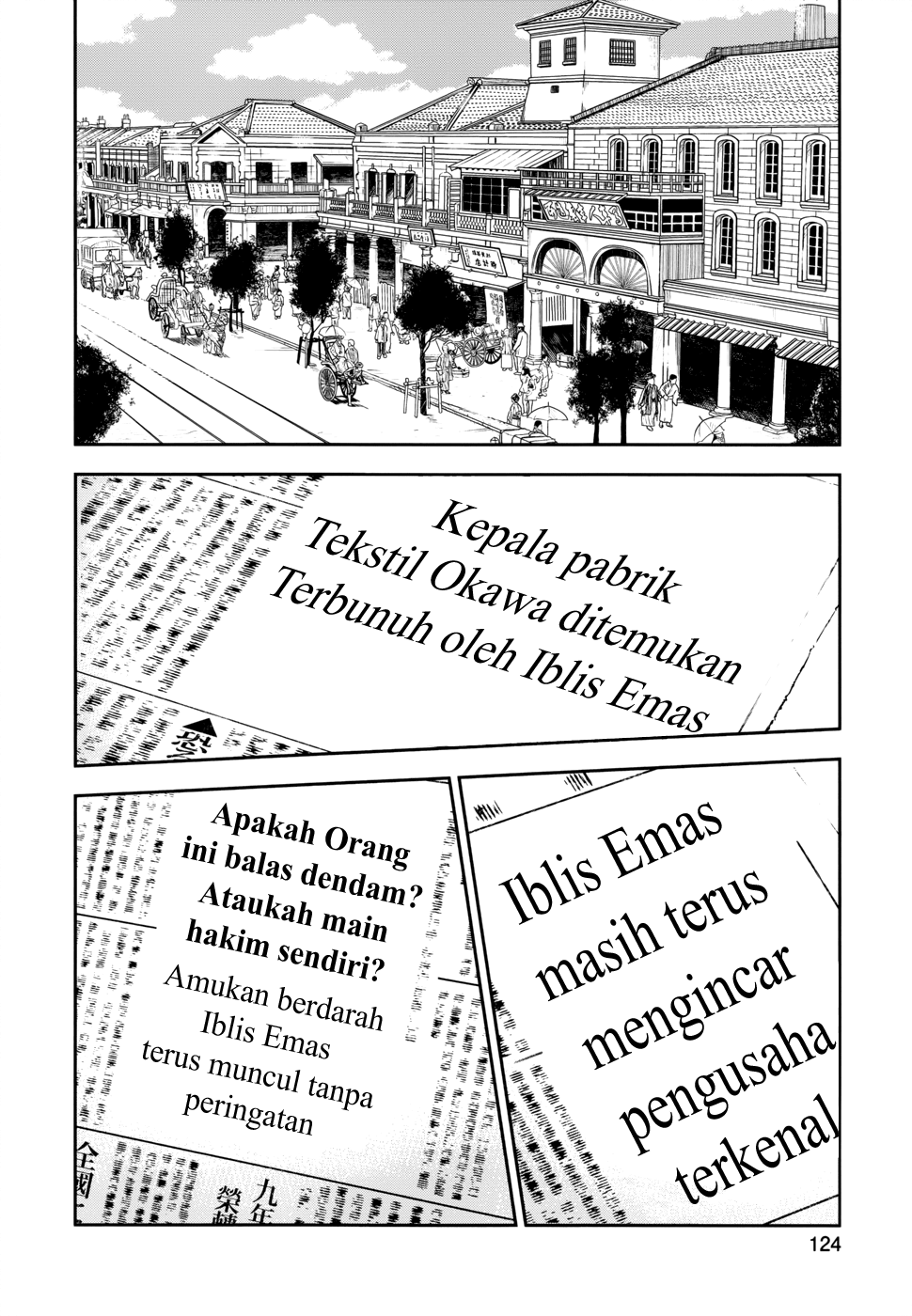 boku-ni-koisuru-mechanical - Chapter: 13