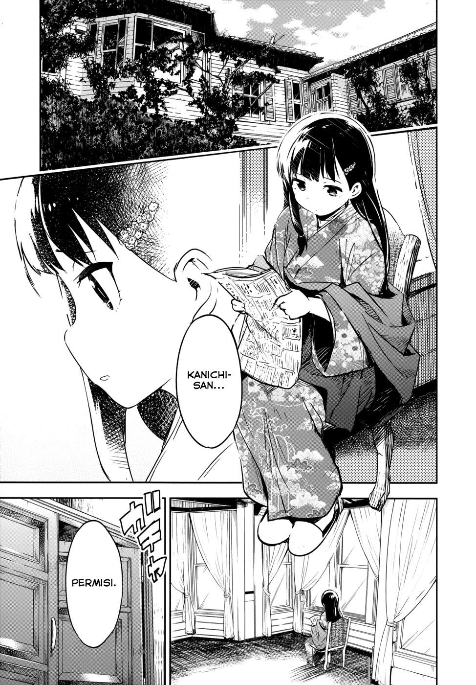 boku-ni-koisuru-mechanical - Chapter: 13