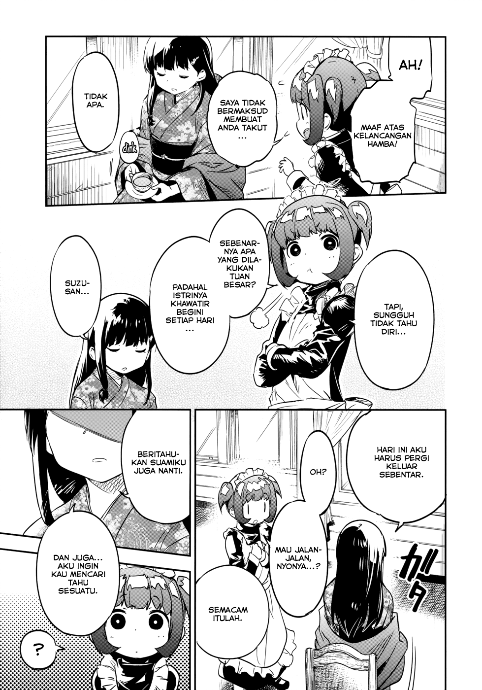 boku-ni-koisuru-mechanical - Chapter: 13