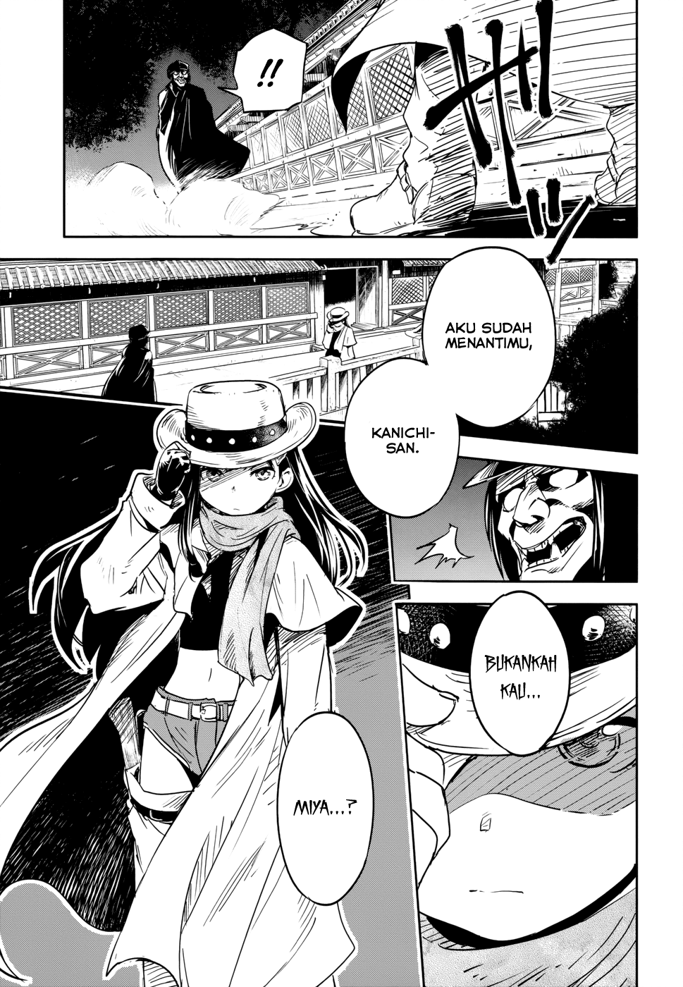 boku-ni-koisuru-mechanical - Chapter: 13