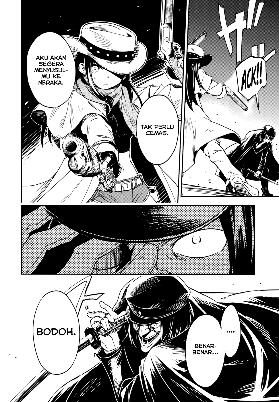 boku-ni-koisuru-mechanical - Chapter: 13