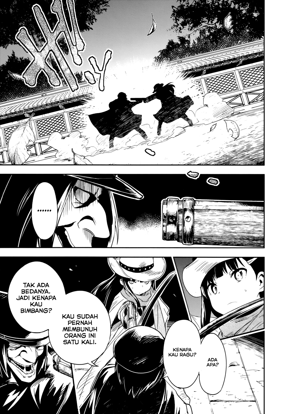 boku-ni-koisuru-mechanical - Chapter: 13