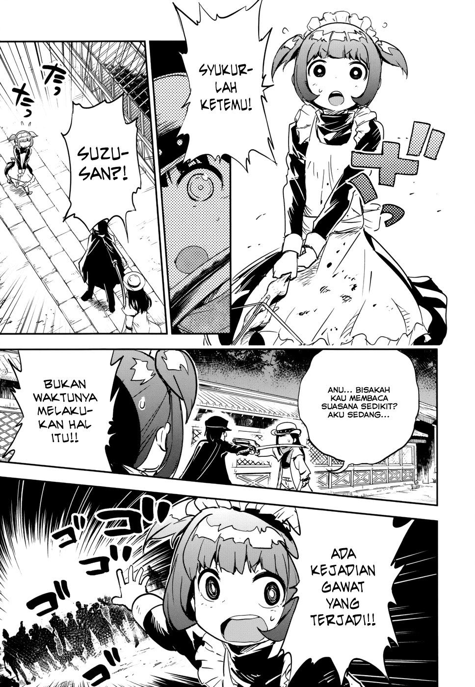 boku-ni-koisuru-mechanical - Chapter: 13