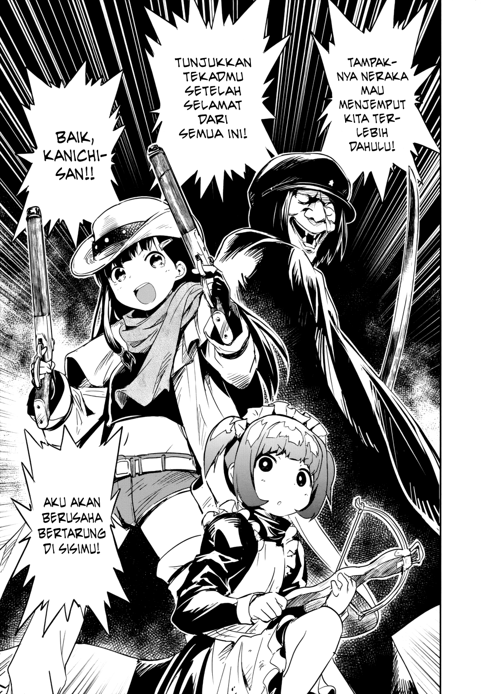 boku-ni-koisuru-mechanical - Chapter: 13