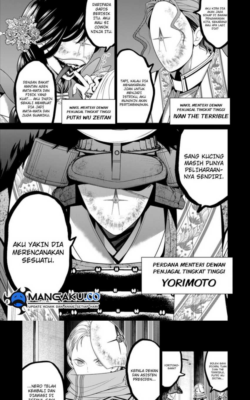 shin-tokyo - Chapter: 57