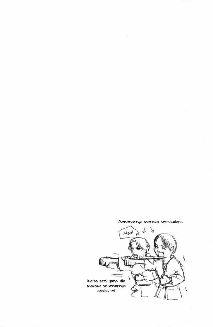 air-gear - Chapter: 27