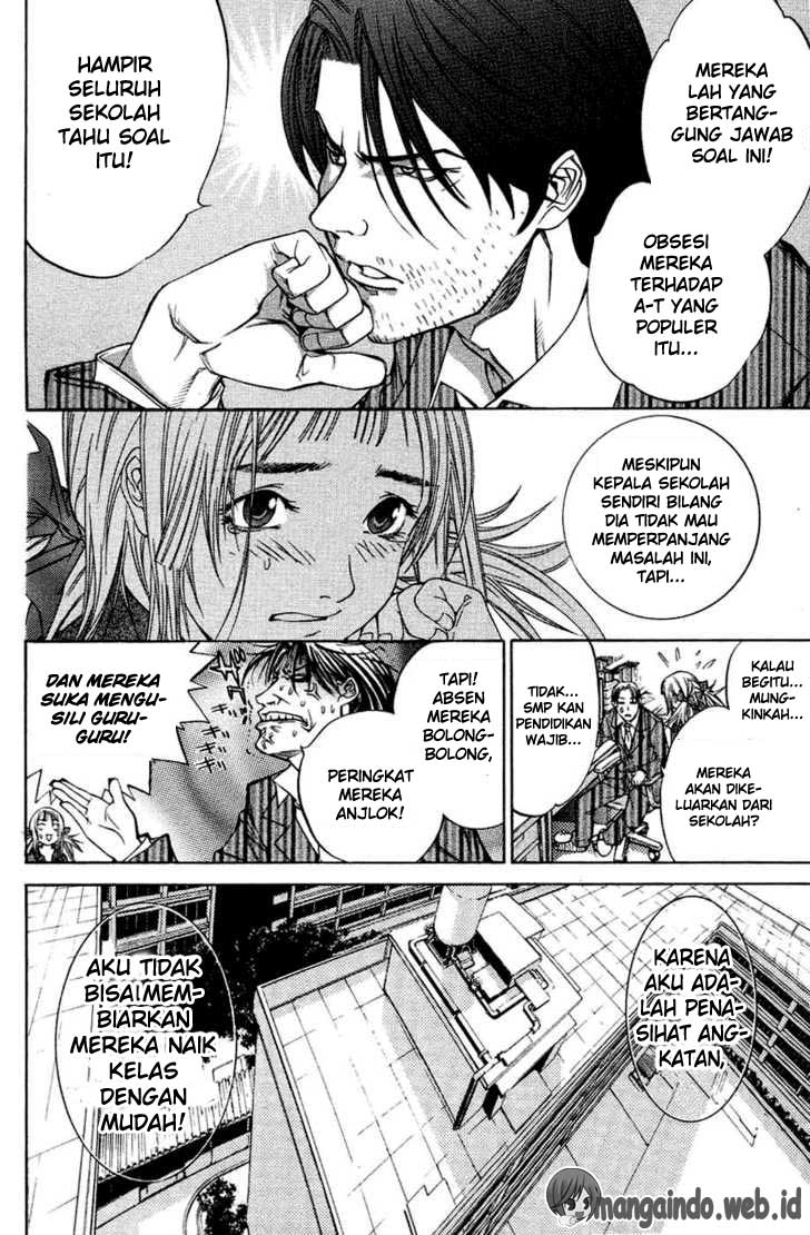 air-gear - Chapter: 27