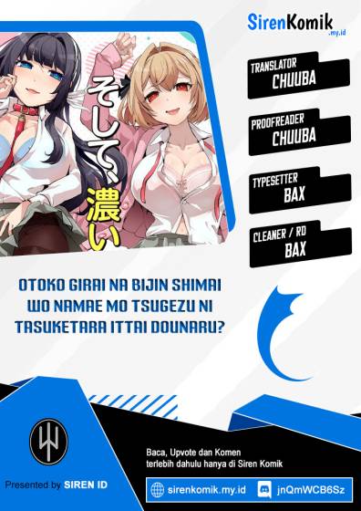 otoko-girai-na-bijin-shimai-wo-namae-mo-tsugezu-ni-tasuketara-ittai-dounaru - Chapter: 7