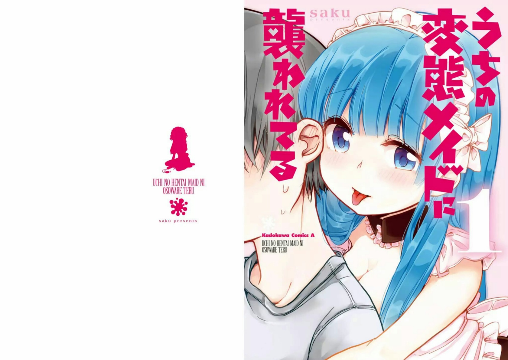 uchi-no-hentai-maid-ni-osowareteru - Chapter: 20.3