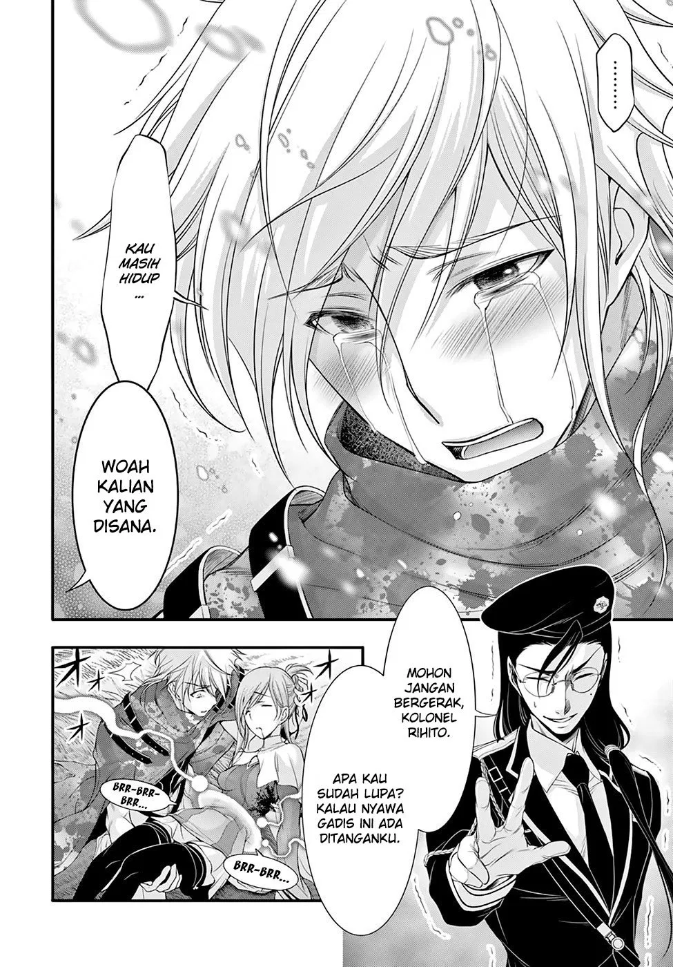 plunderer - Chapter: 40