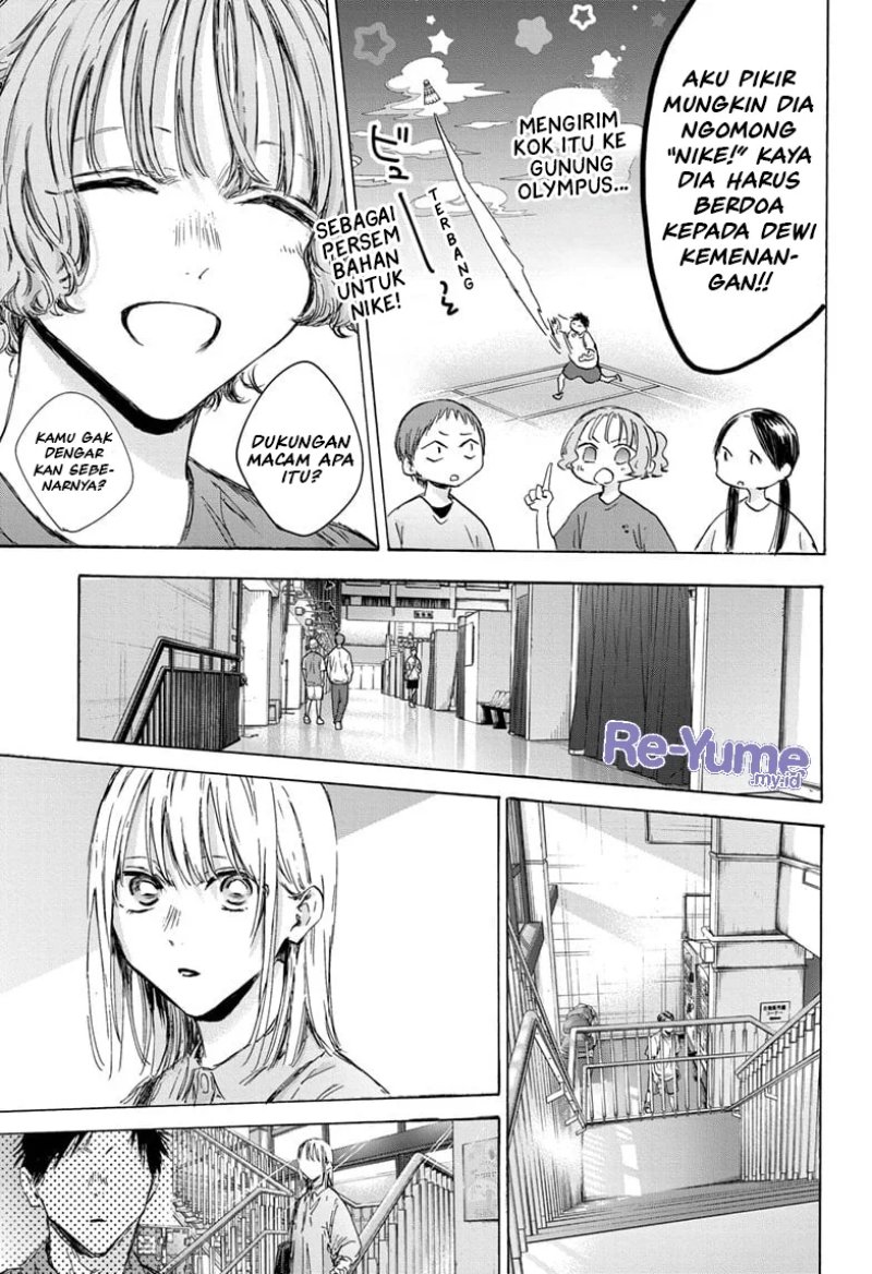 ao-no-hako - Chapter: 143