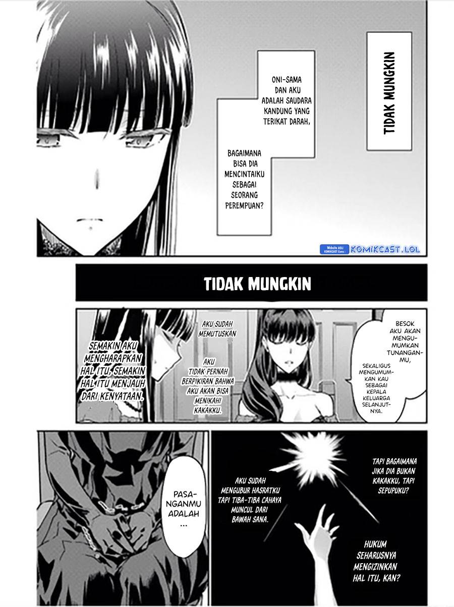 mahouka-koukou-no-rettousei-yotsuba-keishou-hen - Chapter: 18