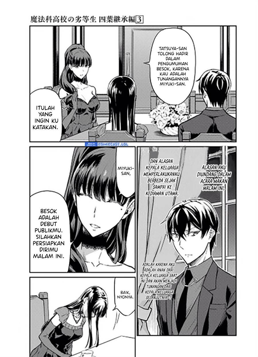 mahouka-koukou-no-rettousei-yotsuba-keishou-hen - Chapter: 18