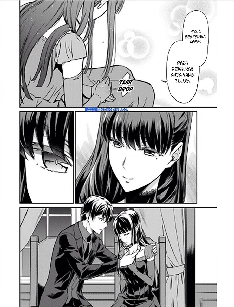 mahouka-koukou-no-rettousei-yotsuba-keishou-hen - Chapter: 18