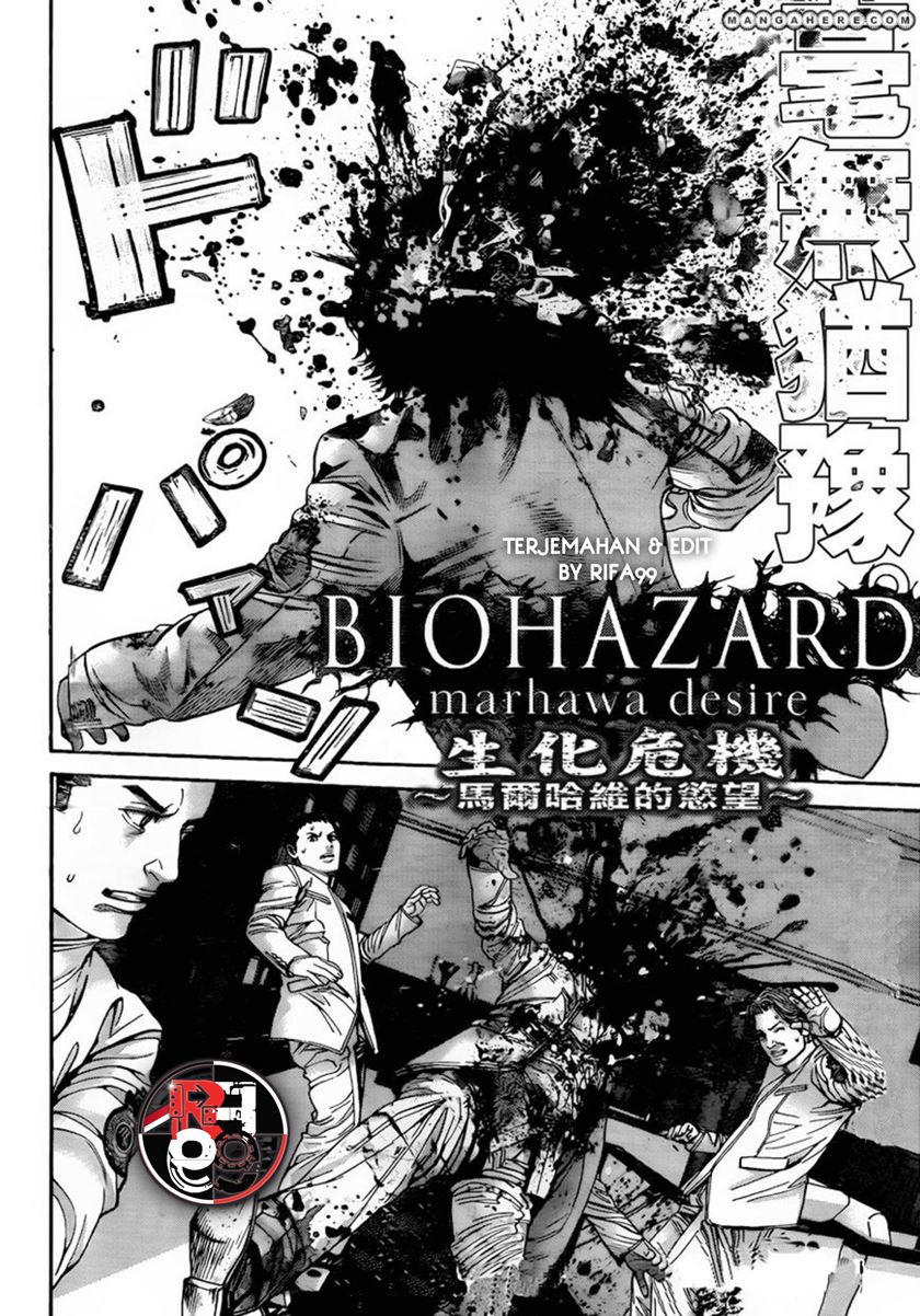 biohazard-marhawa-desire - Chapter: 5