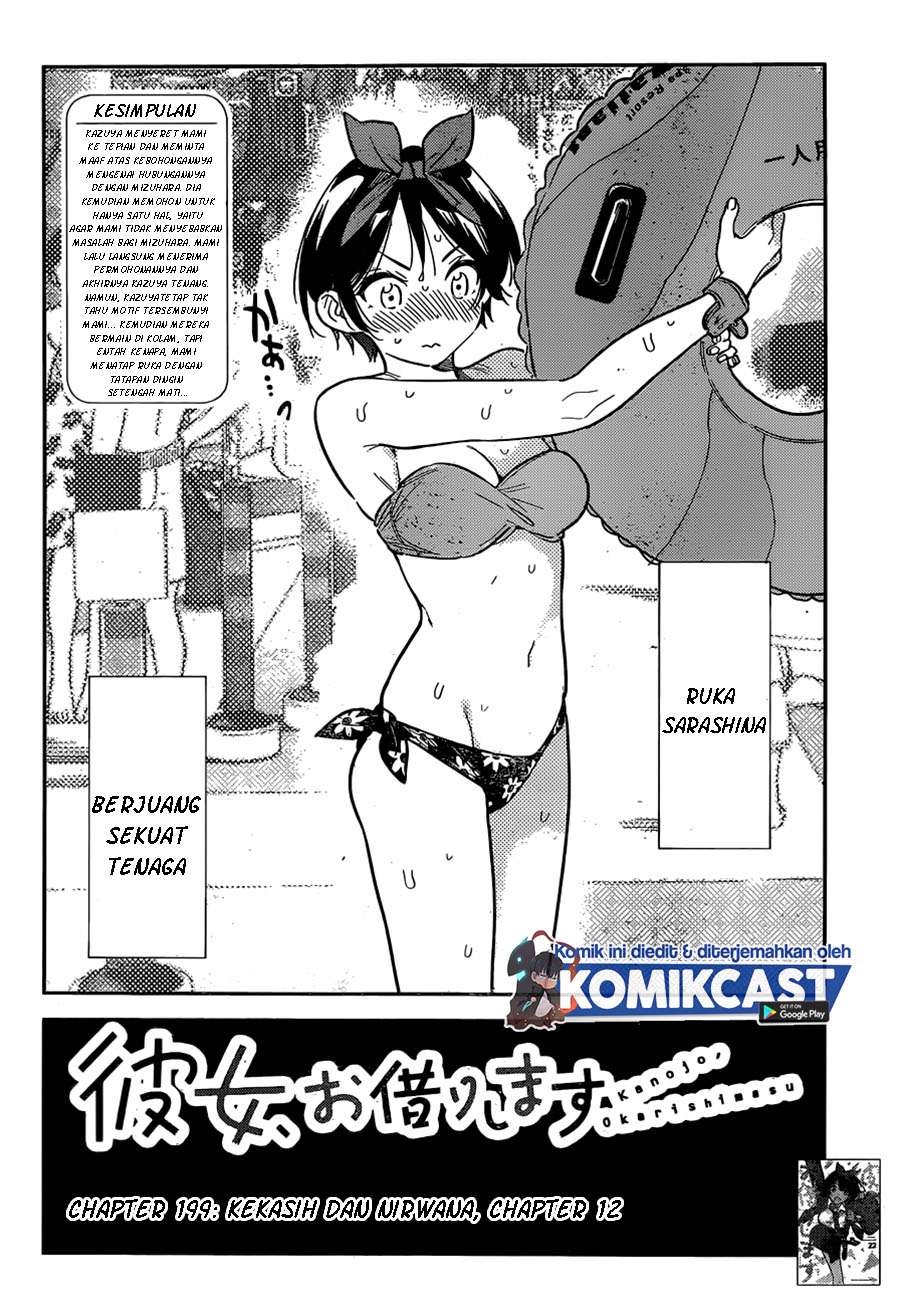 kanojo-okarishimasu - Chapter: 199