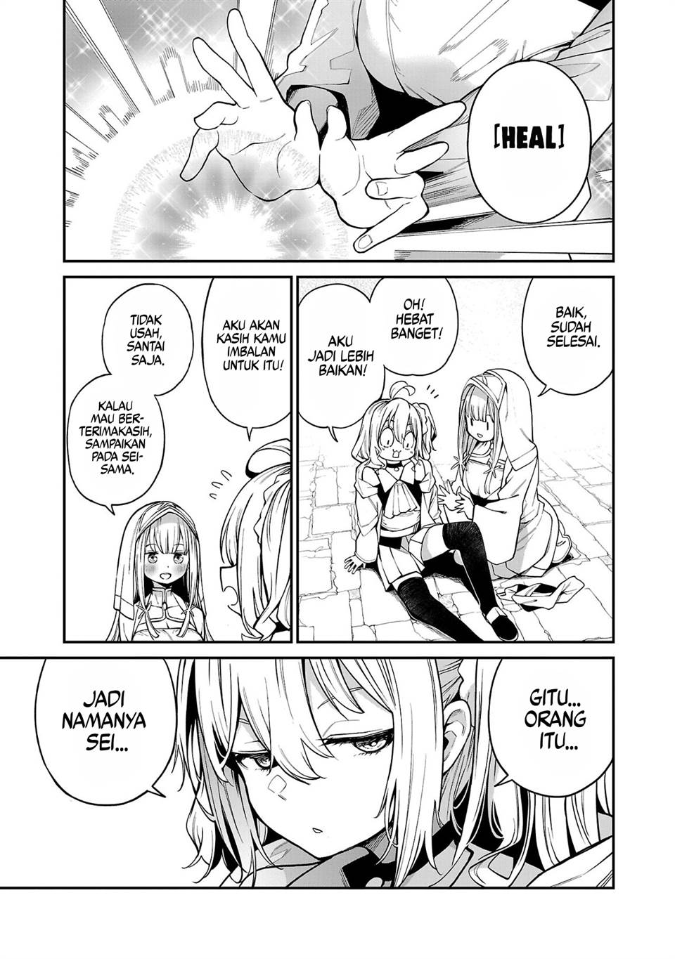 tensei-ni-hakobijin-no-isekai-kouryakuhou - Chapter: 7