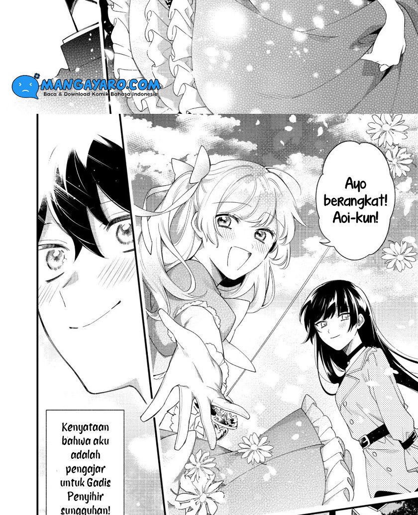 no-match-for-aoi-kun - Chapter: 11