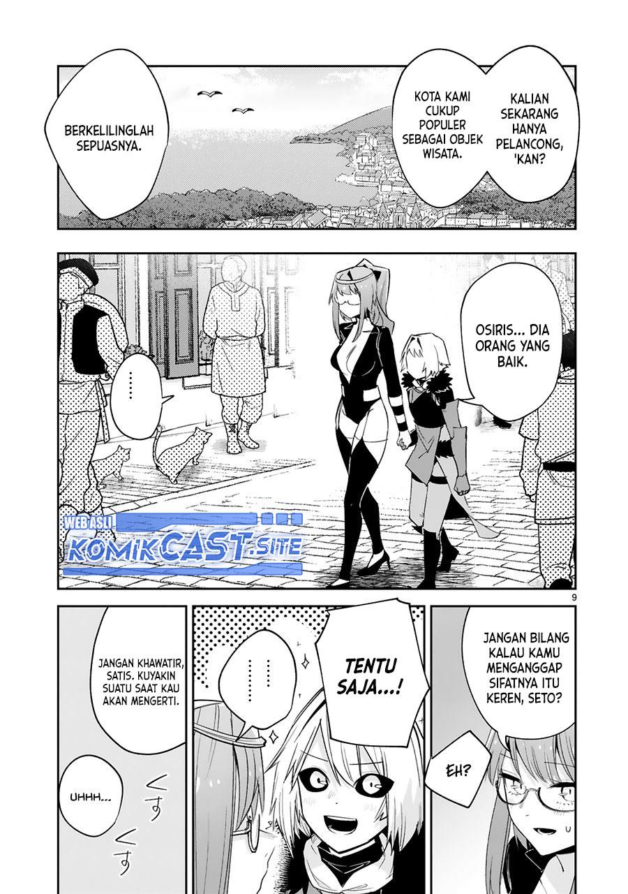 maken-tsukai-no-moto-shounen-hei-wa-moto-teki-kanbu-no-onee-san-to-issho-ni-ikitai - Chapter: 17