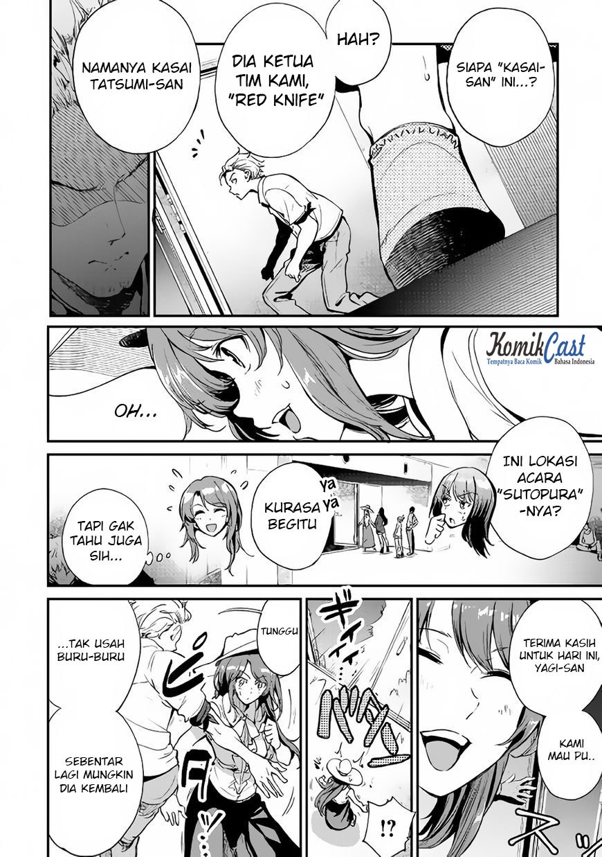 b-group-no-shounen-x - Chapter: 16