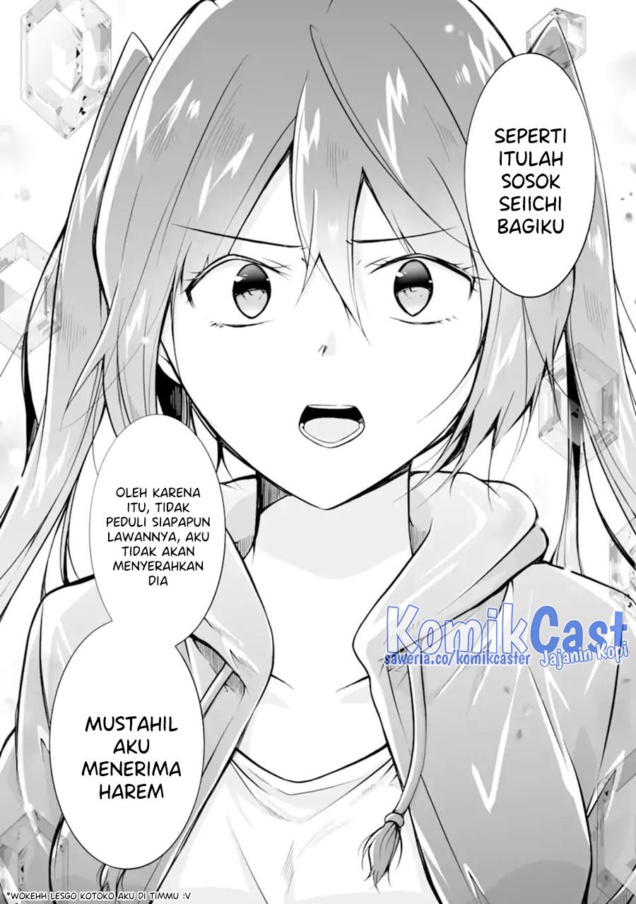 chuuko-demo-koi-ga-shitai - Chapter: 133