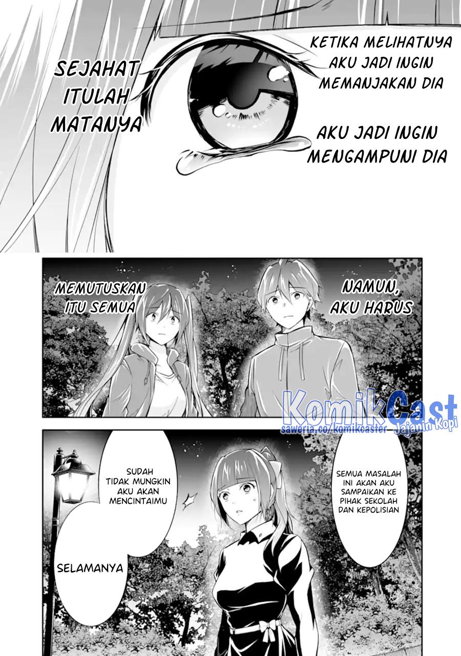 chuuko-demo-koi-ga-shitai - Chapter: 133