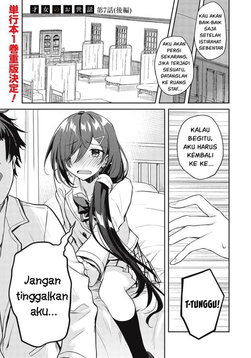 saijo-no-osewa-takane-no-hana-darakena-meimon-kou-de-gakuin-ichi-no-ojou-sama-seikatsu-noryoku-kaimu-o-kagenagara-osewa-suru-koto-ni-narimashita - Chapter: 7