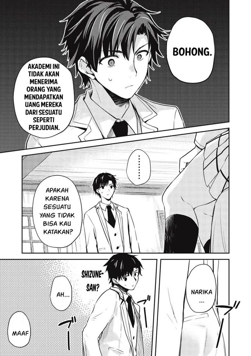 saijo-no-osewa-takane-no-hana-darakena-meimon-kou-de-gakuin-ichi-no-ojou-sama-seikatsu-noryoku-kaimu-o-kagenagara-osewa-suru-koto-ni-narimashita - Chapter: 7