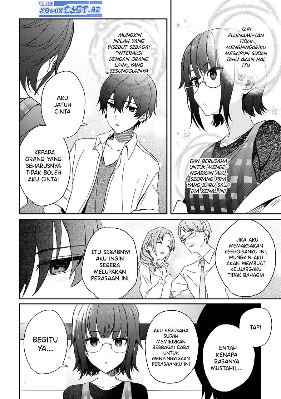 gimai-seikatsu - Chapter: 22.2
